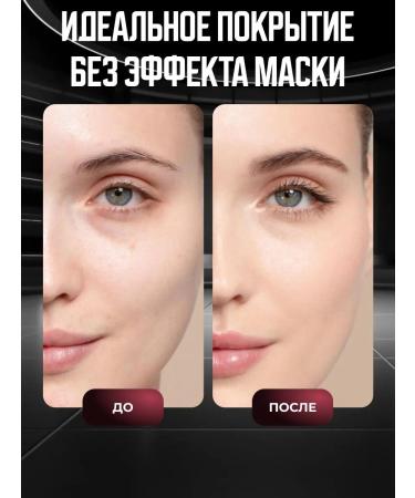 A treasure trove O'cheal foundation - Buy Online on GoSupps.com