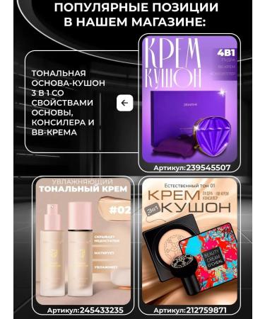 A treasure trove O'cheal foundation - Buy Online on GoSupps.com