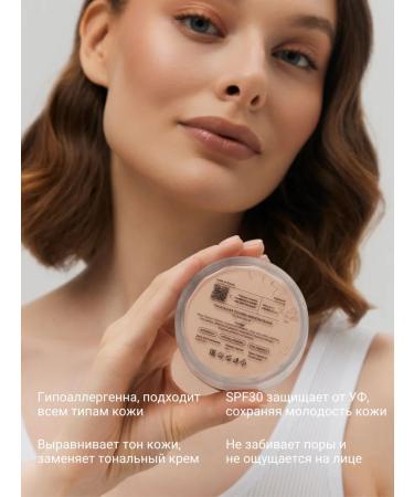 MAOKA Mineral tonal powder base for the face matting - Buy Online on GoSupps.com