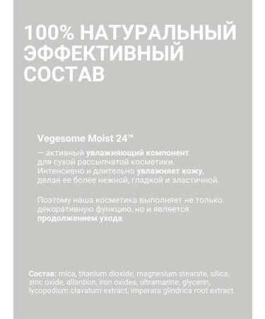 MAOKA Mineral tonal powder base for the face matting - Buy Online on GoSupps.com