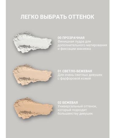 MAOKA Mineral tonal powder base for the face matting - Buy Online on GoSupps.com