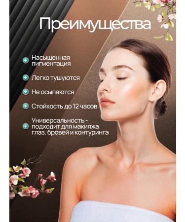 A treasure trove Eye shadows and eyebrows palette - Buy Online on GoSupps.com