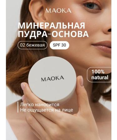 MAOKA Mineral cosmetics tonal powder base for the face