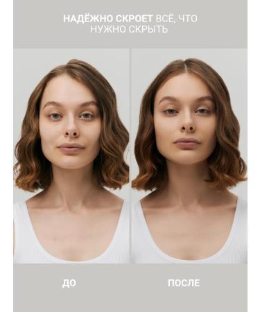 MAOKA Mineral concealer corrector for the face and eyes of sprinkled - Buy Online on GoSupps.com