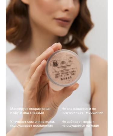 MAOKA Mineral concealer corrector for the face and eyes of sprinkled - Buy Online on GoSupps.com