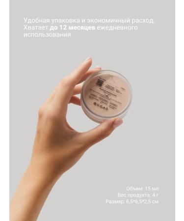 MAOKA Mineral concealer corrector for the face and eyes of sprinkled - Buy Online on GoSupps.com