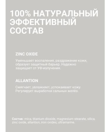 MAOKA Mineral concealer corrector for the face and eyes of sprinkled - Buy Online on GoSupps.com