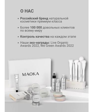 MAOKA Mineral concealer corrector for the face and eyes of sprinkled - Buy Online on GoSupps.com