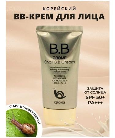 BEAUTY Crome Snail BB Cream SPF50+ PA +++ (50ML) with snail mucin - Buy Online on GoSupps.com
