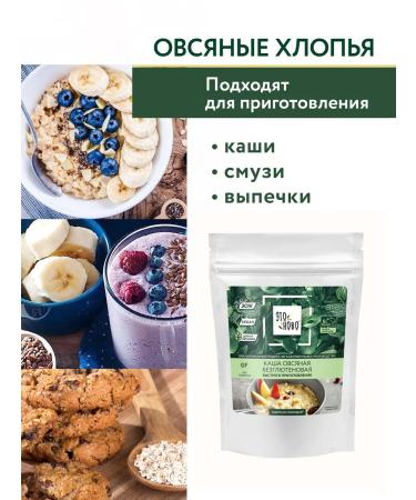 ETONOVO Oatmeal porridge without fast -cooking flakes 700g - Buy Online on GoSupps.com