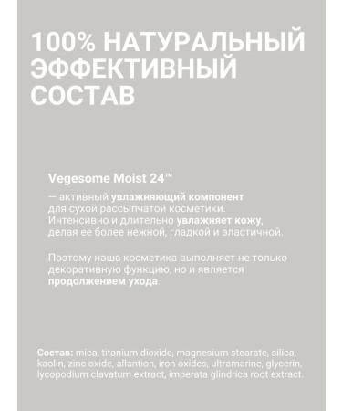 MAOKA Mineral cosmetics powder set of samples - Buy Online on GoSupps.com