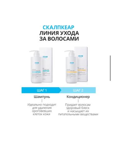 Atomy Atomi Skalpkear air conditioner - Buy Online on GoSupps.com