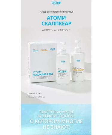 Atomy Atomi Skalpkear air conditioner - Buy Online on GoSupps.com