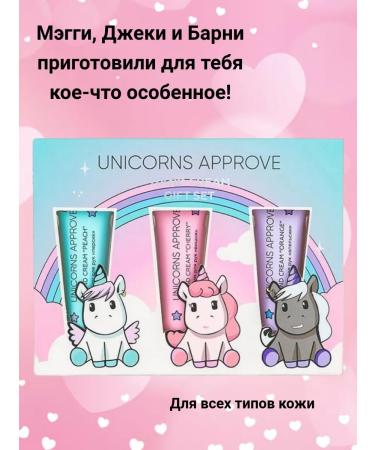 Unicorns Approve A set of creams for mini-format - Buy Online on GoSupps.com