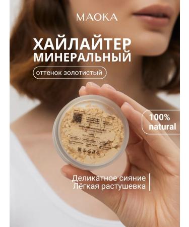 MAOKA Mineral highlighter for the face scattered