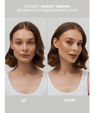 MAOKA Mineral highlighter for the face scattered - Buy Online on GoSupps.com