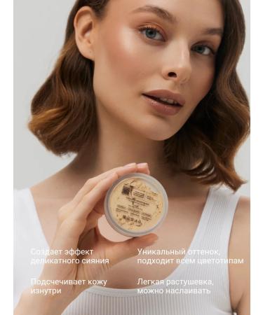 MAOKA Mineral highlighter for the face scattered - Buy Online on GoSupps.com