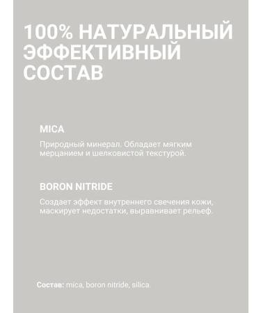 MAOKA Mineral highlighter for the face scattered - Buy Online on GoSupps.com