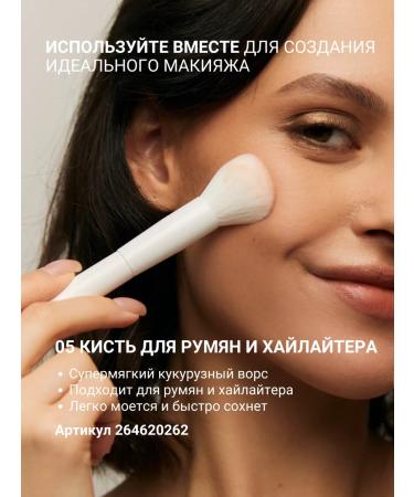 MAOKA Mineral highlighter for the face scattered - Buy Online on GoSupps.com