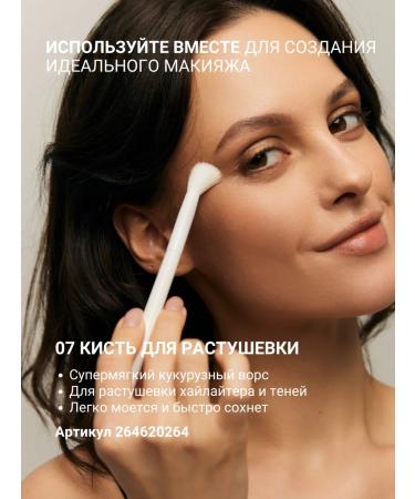 MAOKA Mineral highlighter for the face scattered - Buy Online on GoSupps.com