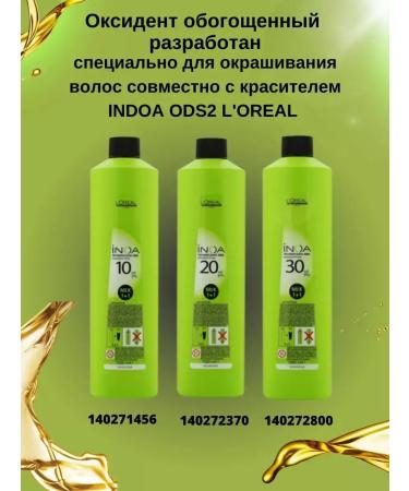 L'OREAL INOA L'REAL ProfessionNEL INOA 9.31 Inoa Inoa 60 ml - Buy Online on GoSupps.com