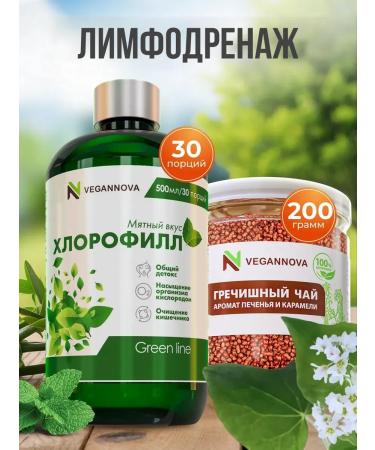 VeganNova Set of lymphodnage (chlorophyll buckwheat tea)