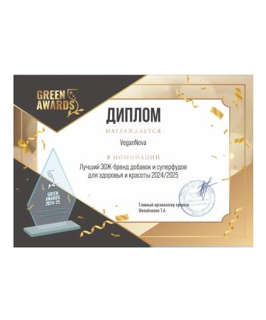 VeganNova Set of lymphodnage (chlorophyll buckwheat tea) - Buy Online on GoSupps.com