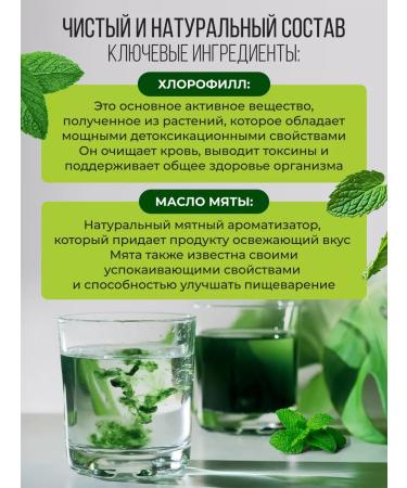 VeganNova Set of lymphodnage (chlorophyll buckwheat tea) - Buy Online on GoSupps.com