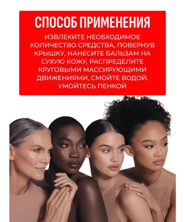 Dr Althea Soft hydrophilic balm for skin cleansing - Buy Online on GoSupps.com