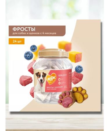 Mnyams A treat for dogs and puppies from 4 months with salmon m - Buy Online on GoSupps.com