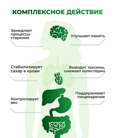 VeganNova Psillium curcumin chia - intestinal health set - Buy Online on GoSupps.com