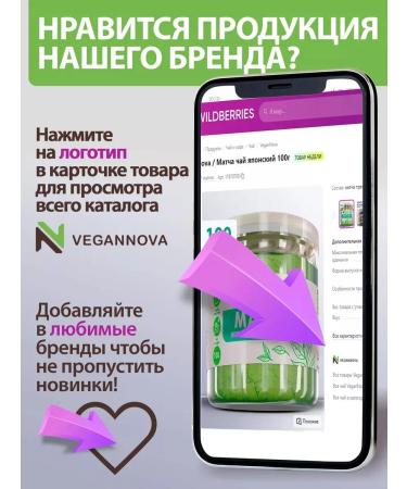 VeganNova Set of liver health - Buy Online on GoSupps.com
