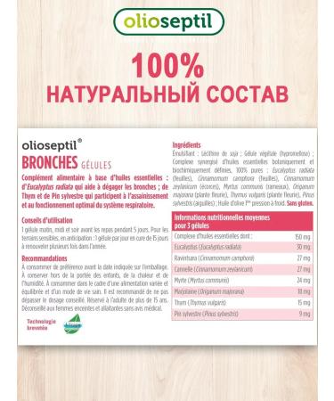 Olioseptil Dietary supplement for lungs and bronchi Bronches 15 capsules - Buy Online on GoSupps.com
