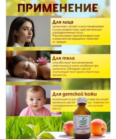 Living drop Cosmetic peach oil 50 ml - Buy Online on GoSupps.com