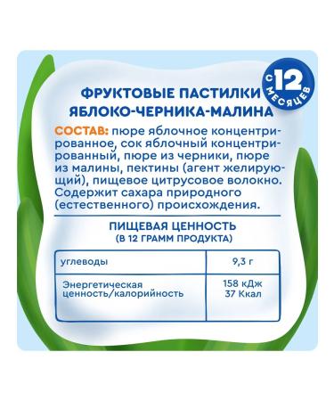 AGUSHA Fruit pieces of apple blueberries and raspberries 12gh10pcs - Buy Online on GoSupps.com