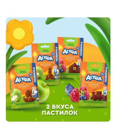 AGUSHA Fruit pieces of apple blueberries and raspberries 12gh10pcs - Buy Online on GoSupps.com