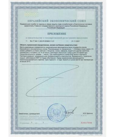 Healthy choice Seeds Chia 200 grams - Buy Online on GoSupps.com