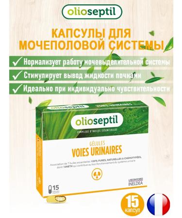 Olioseptil Dad for urinary tract Voies Urinaires