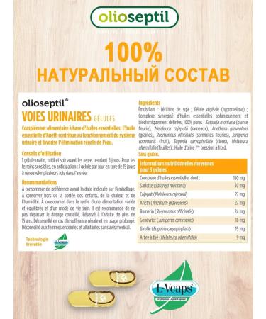 Olioseptil Dad for urinary tract Voies Urinaires - Buy Online on GoSupps.com