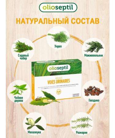 Olioseptil Dad for urinary tract Voies Urinaires - Buy Online on GoSupps.com