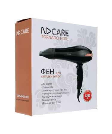 NDCare Tornado HD01 Hair Dryer - Buy Online on GoSupps.com