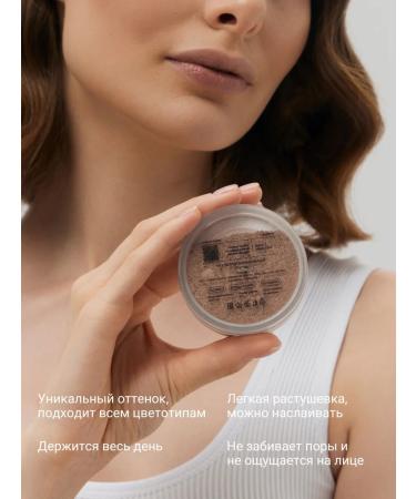 MAOKA Mineral sculptor for the face scattered - Buy Online on GoSupps.com