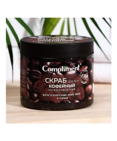 ABAZZILLA Body scrub coffee anti -cellulite 400 ml