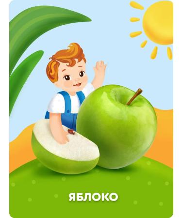 AGUSHA Fruit pieces of apples from 12 months 12g x10 pcs - Buy Online on GoSupps.com