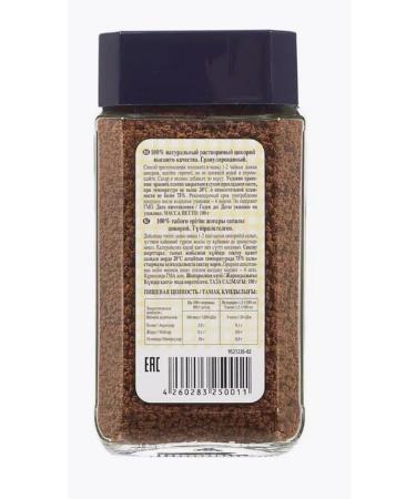 Chicory granular Elsa 100g*3pcs - Buy Online on GoSupps.com