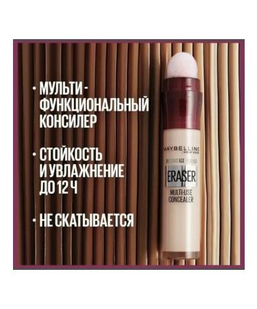 Maybelline New York Multifunctional concealer 03 Instant Eraser - Buy Online on GoSupps.com