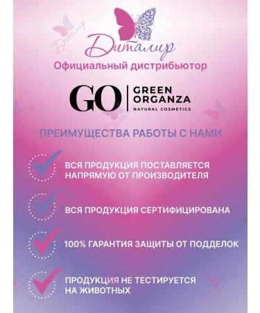 Green Organ Za Coffee body scrub with coconut oil - Buy Online on GoSupps.com