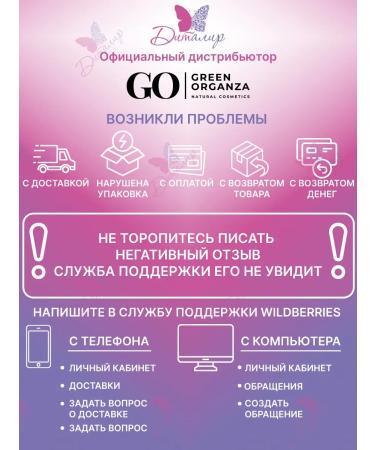 Green Organ Za Coffee body scrub with coconut oil - Buy Online on GoSupps.com