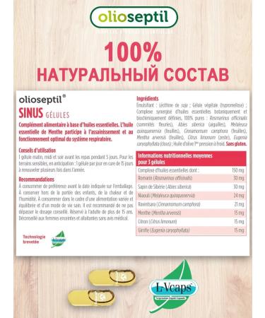 Olioseptil Diet with essential oils for the respiratory tract from the cold - Buy Online on GoSupps.com