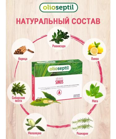 Olioseptil Diet with essential oils for the respiratory tract from the cold - Buy Online on GoSupps.com